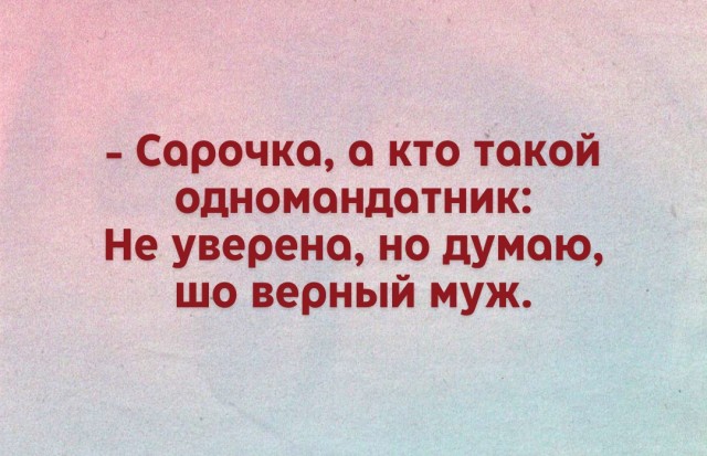 Так себе картинки 20.02.22