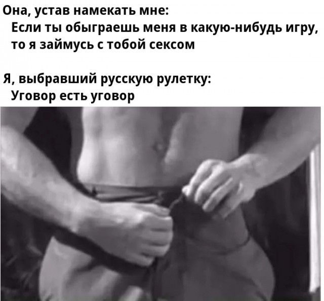Чернота на понедельник, дорогие деграданты