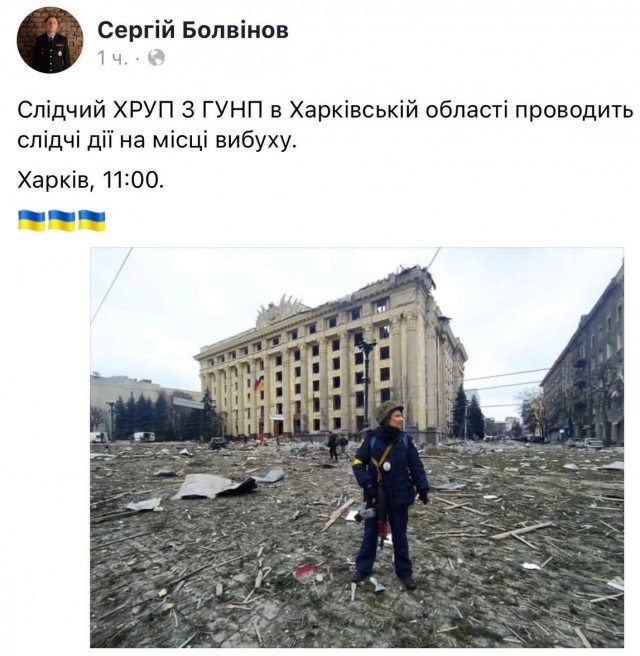 Житель Харькова снял утреннюю обстановку в городе — просит прощения у жителей ЛДНР