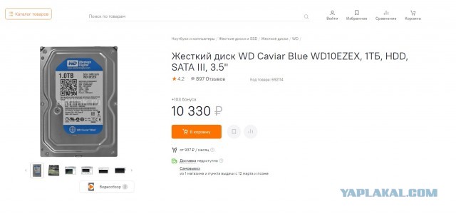 DNS, это никак не 30%. Это всё! И будет еще больше всё!
