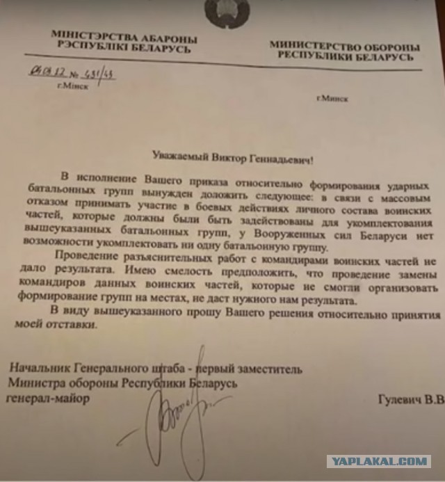Лукашенко прилетел в Москву на переговоры с Путиным. Итоги встречи