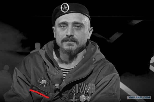 Командир разведроты «Спарта» Сергей Агранович погиб на Донбассе