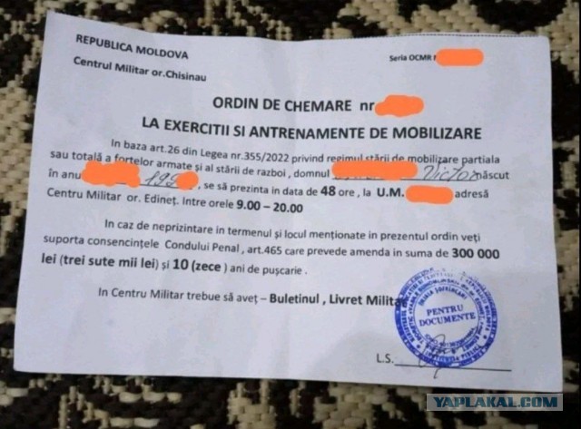 Штурм военкомата в городе Хуст Закарпатской области Украины