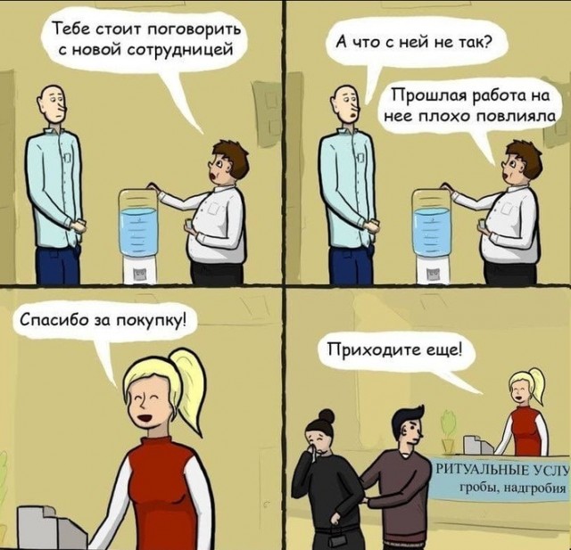 Субботняя чернуха!