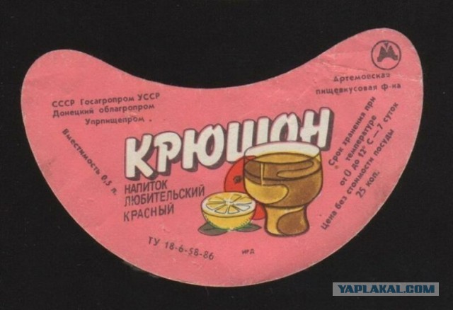 Вопрос знатокам СССР Япа