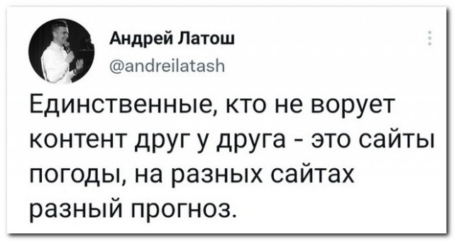 Забавные комментарии из социальных сетей 23.05.22
