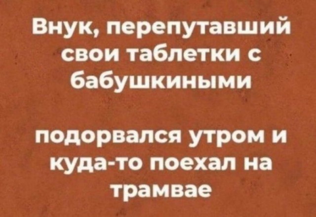 50 оттенков серого. Vol 16. Или самосвал баянов