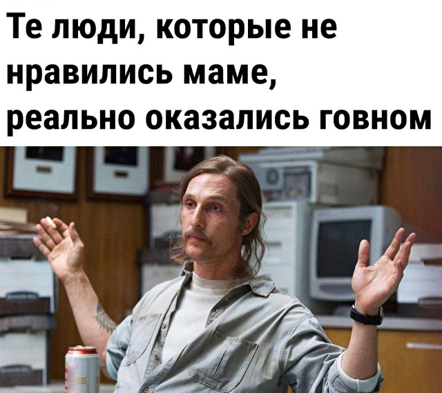 Картинки аморальные и всякие разные - 35