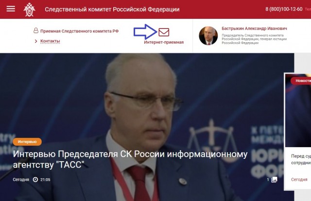 Наговорила на статью?
