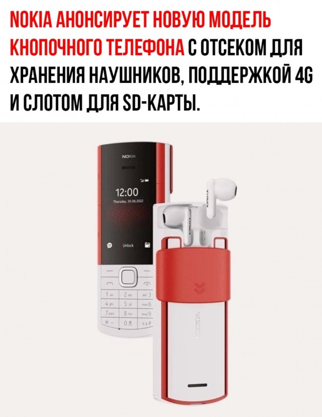 Так себе картинки 18.07.22