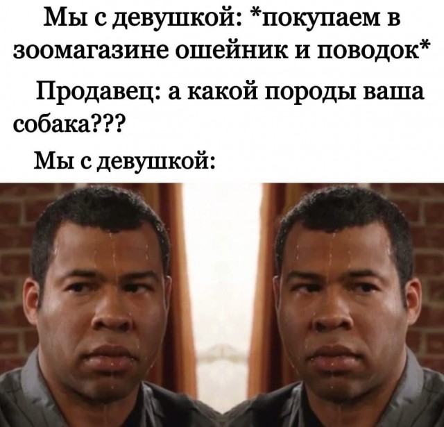 Немного мемчиков. Для взрослых 18+. Часть 5