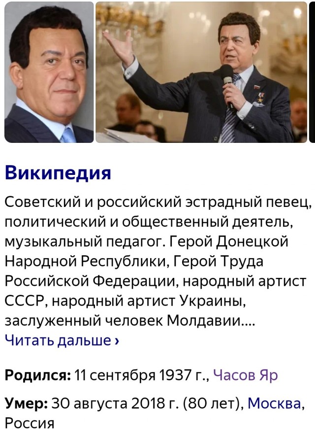 Дмитрий Ревякин с группой «Калинов мост» дал концерт в Мариуполе