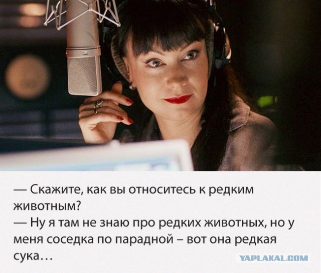 Чернооппики