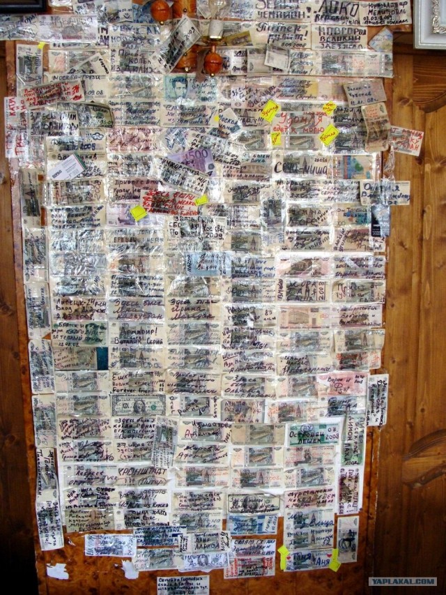 История одной поездки