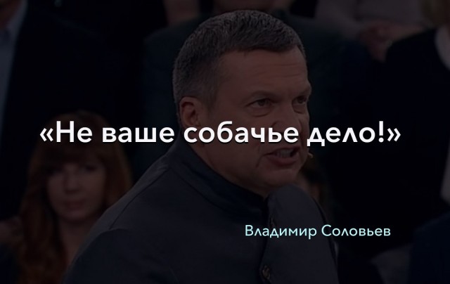 Что у Володи с лицом?