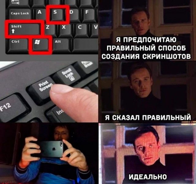 Картинки и мемы для настроения - 009