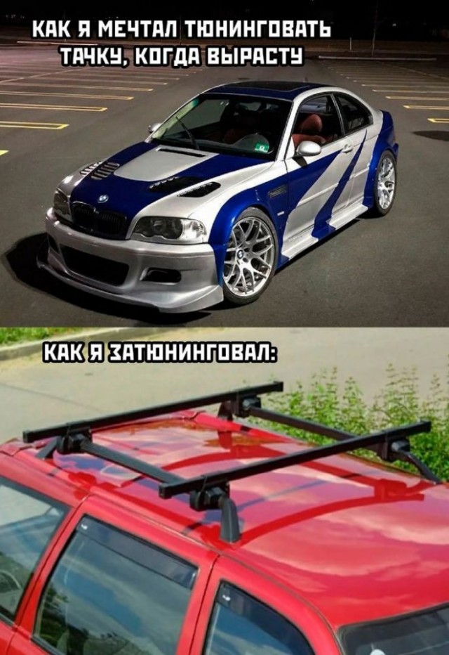 Мой сборник баянов