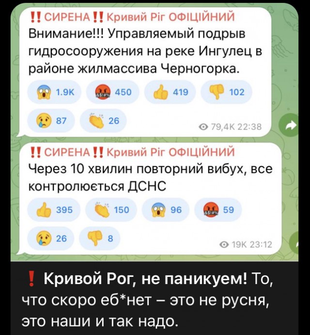 Карачун
