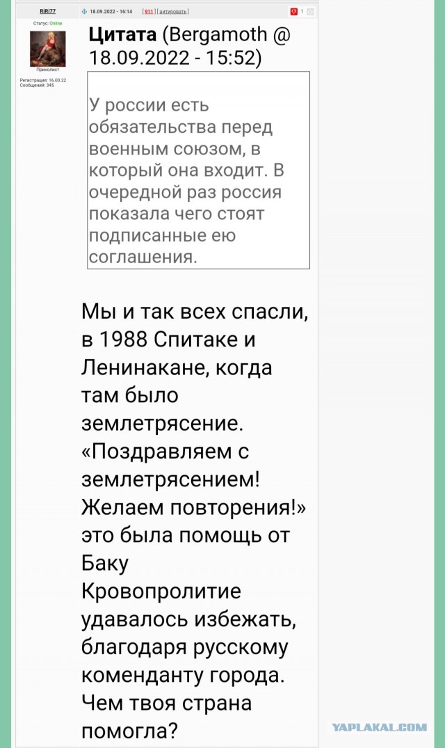 Боррель: Украина будет ставить условия России