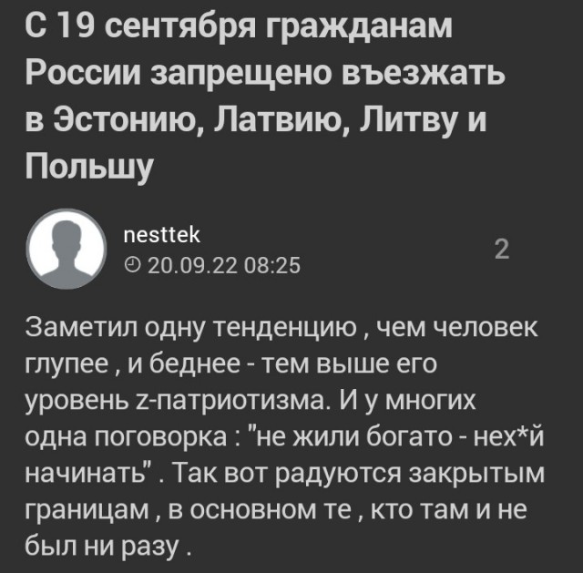 Макрон срочно запросил телефонный разговор с Путиным....