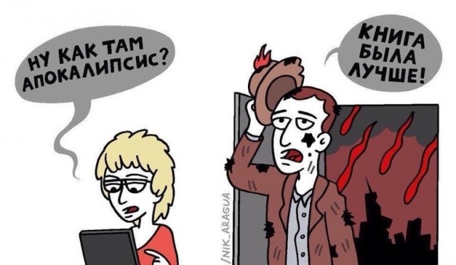 Чёрно-пошлая деградация