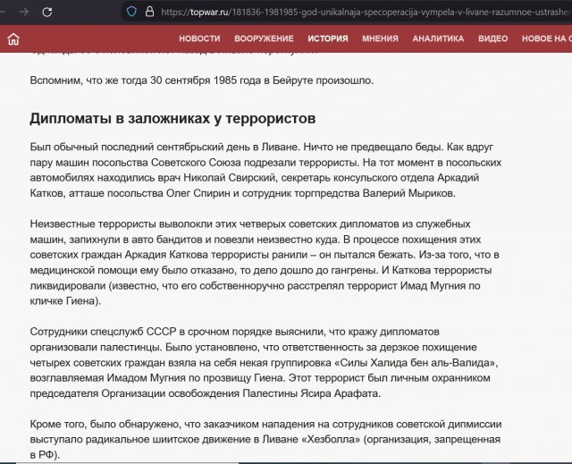 Верховный лидер Ирана аятолла Али Хаменеи про беспилотники