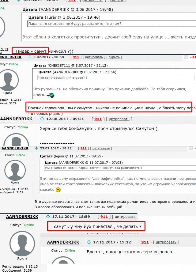 Что скрывается под обелиском царицы Хатшепсут и почему на гранитном монолите мы видим разницу в оттенке?