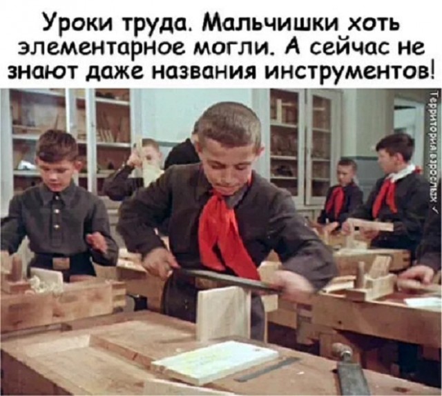 Картинки и мемы для настроения - 133