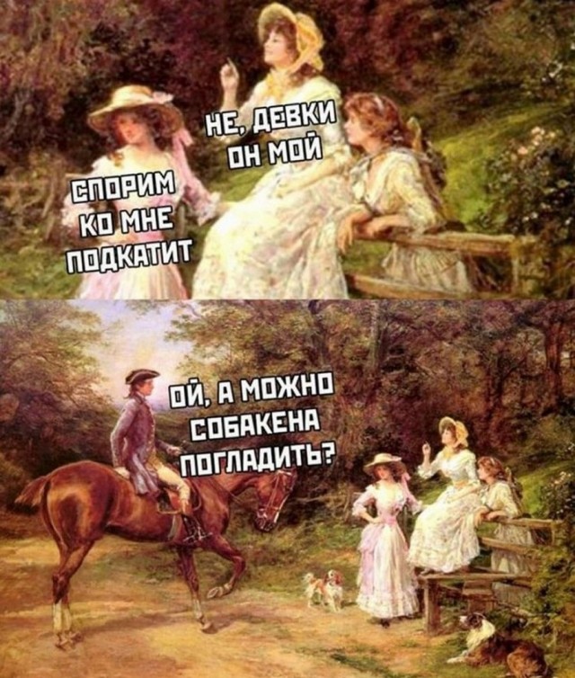 Это значит, что сегодня пятница