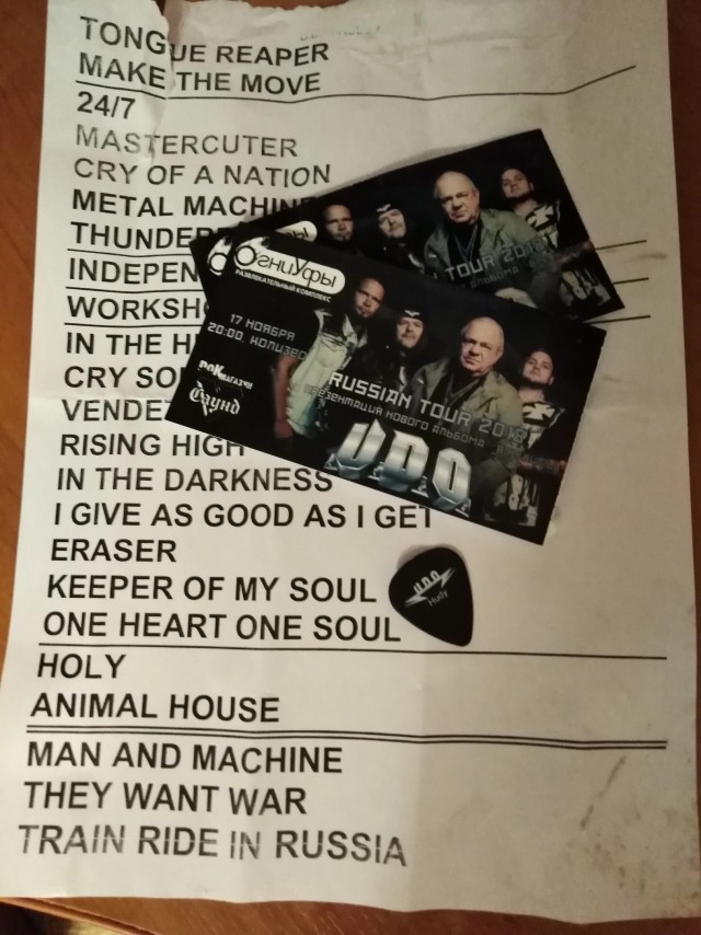 Heavy Metal всем