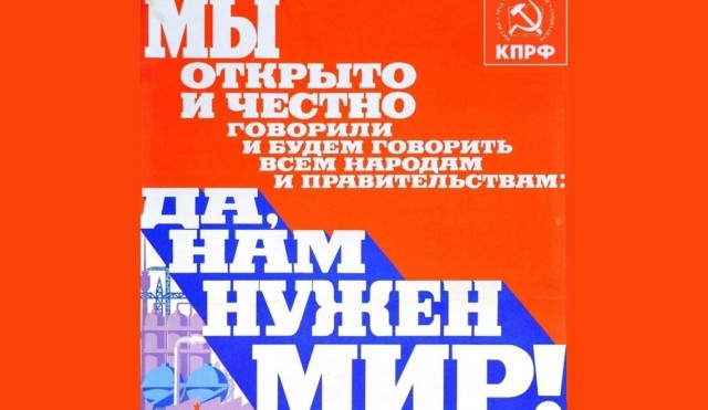 Расширенное заседание коллегии Минобороны с Путиным