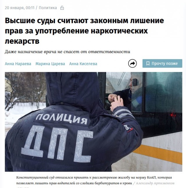 ГИБДД РФ предлагает запретить гражданам сраться