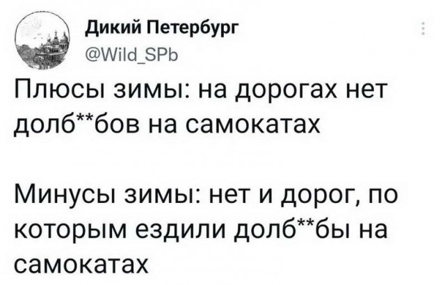 Картинки и мемы, всем хороших выходных
