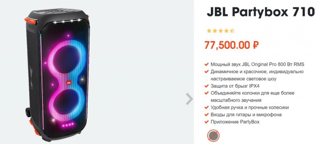 Новые соседи стучат и кричат по ночам