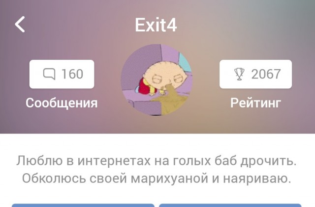 Ненасытная девушка