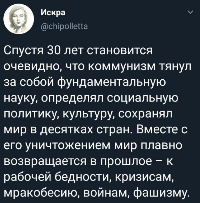 Скоро ты будешь наш