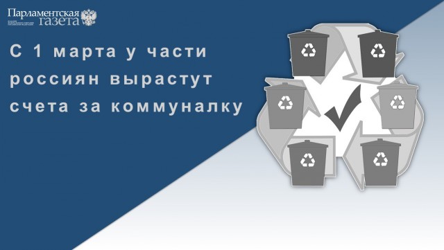 Победная поступь идиотизма по планете – том 8