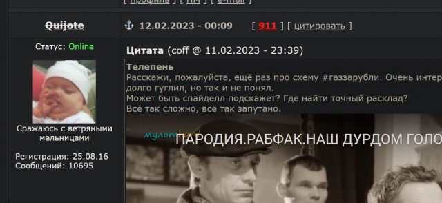 Победная поступь идиотизма по планете – том 8