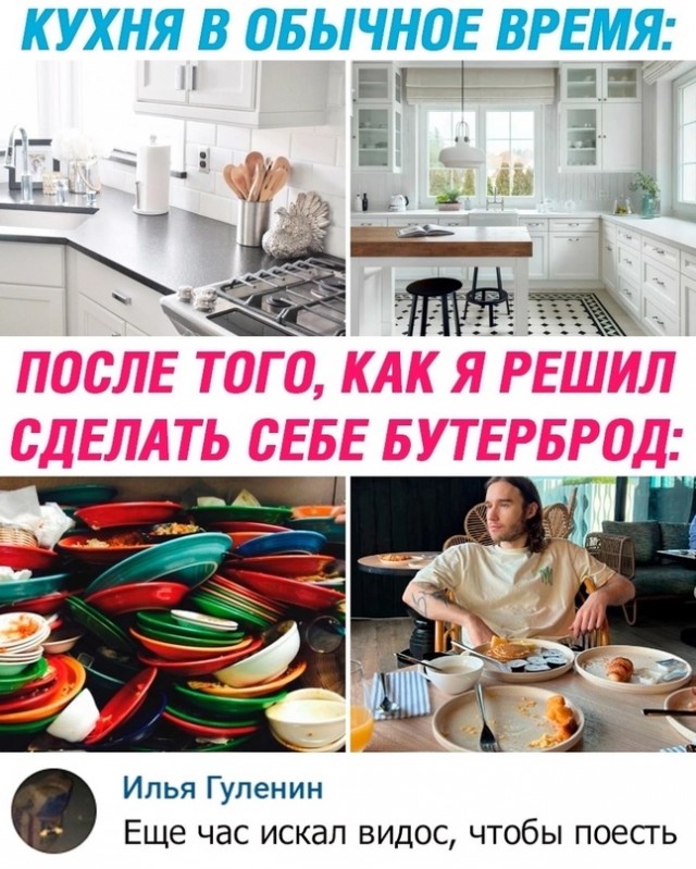 Немного картинок для настроения - 135