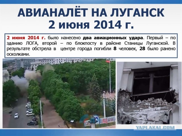 Под Артёмовском