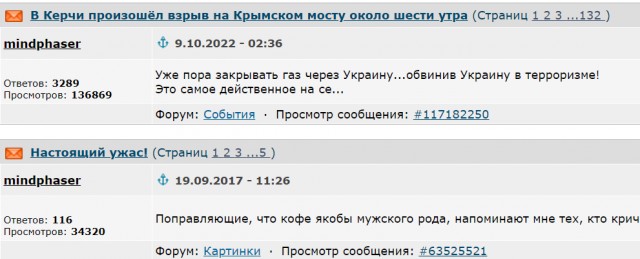 Уничтоженная американская 155-мм гаубица М777 где-то под Бахмутом.