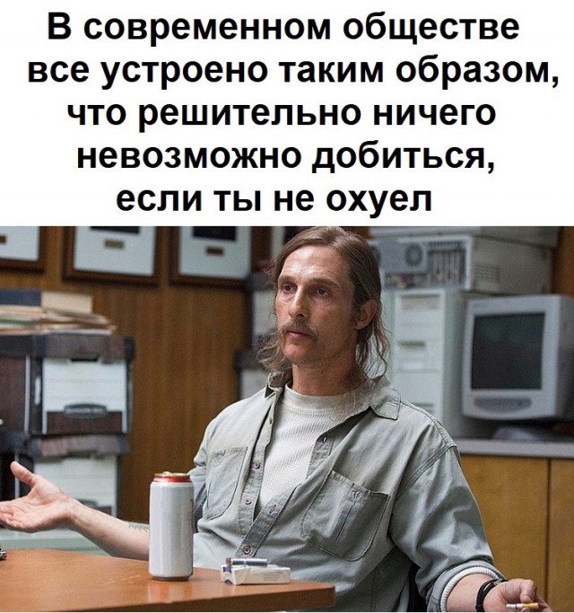 Побег от серых будней