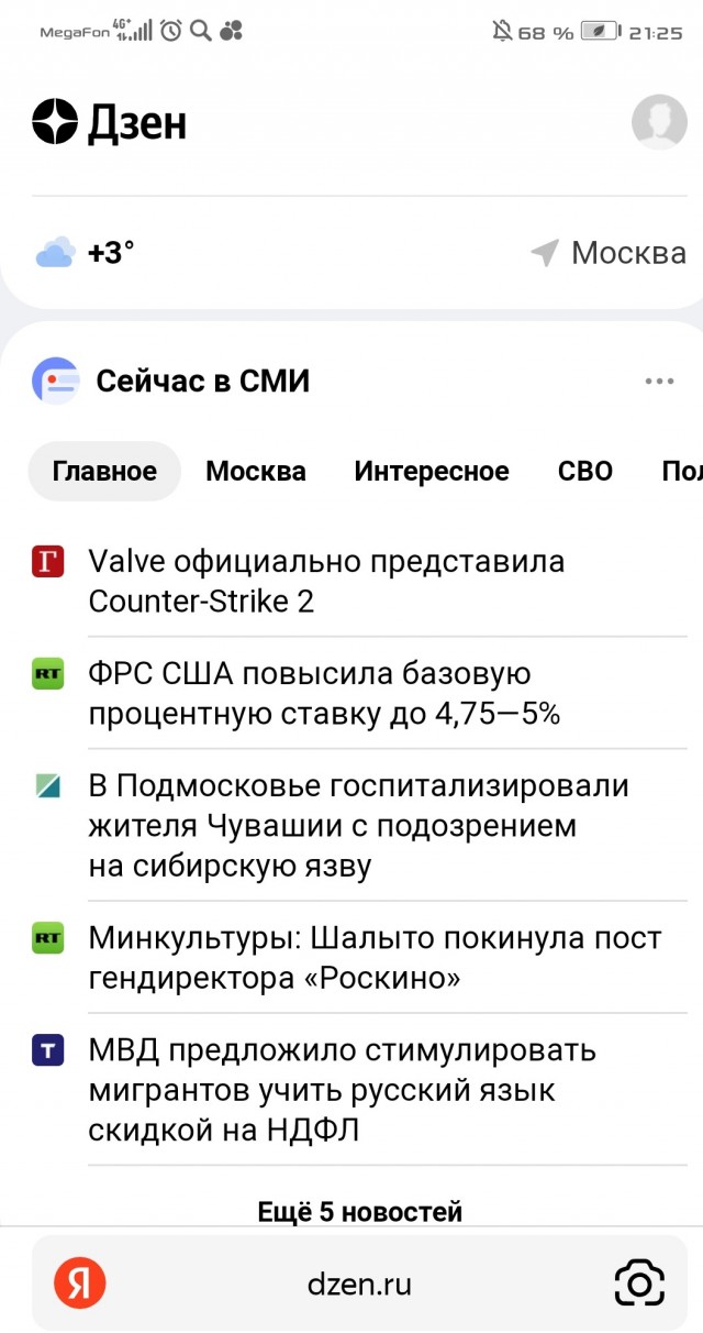 Valve представила Counter-Strike 2 Global Offensive на движке Source 2