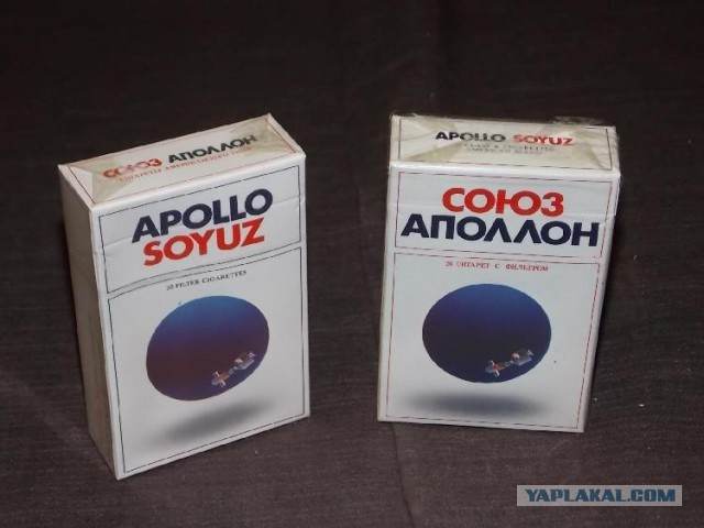 Сигареты в СССР. Сколько всяких разных их было!