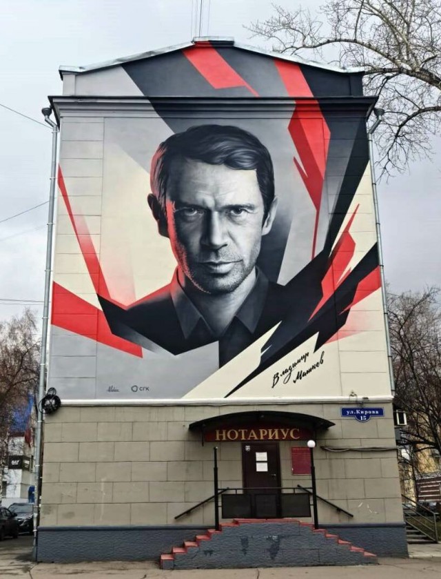 Екатеринбург разноцветный. Как уличные художники изменили унылые фасады города: фото до и после