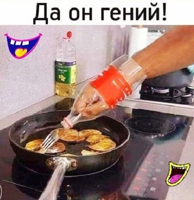 Картинки и мемы, всем хороших выходных