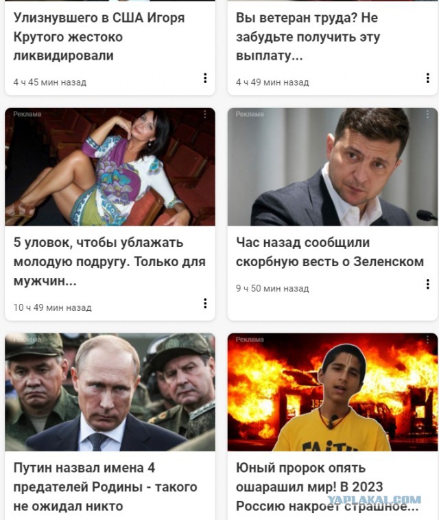 Вот зачем атаковали Кремль! Институт изучения войны сделал неожиданный вывод