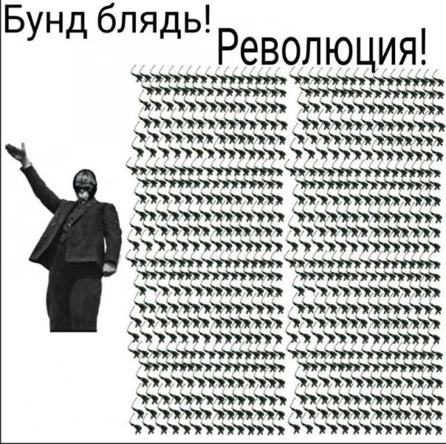 Победная поступь идиотизма по планете – том 13