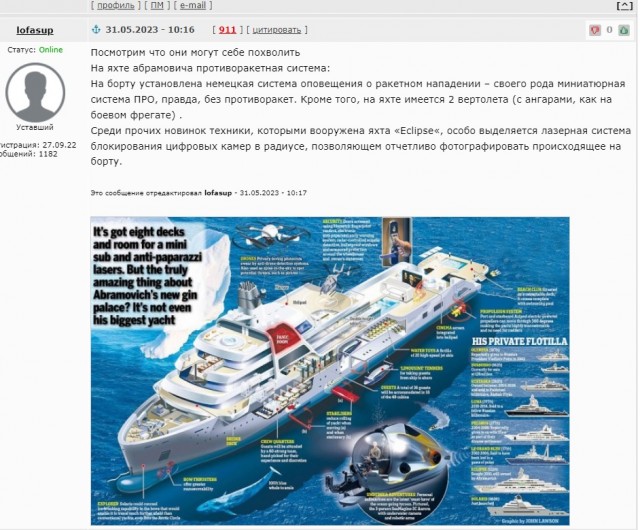 В свете последних событий⁠⁠