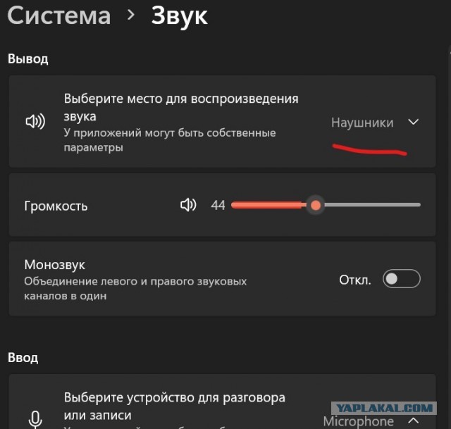 Если на компе тихий голос и громкие звуки в кино